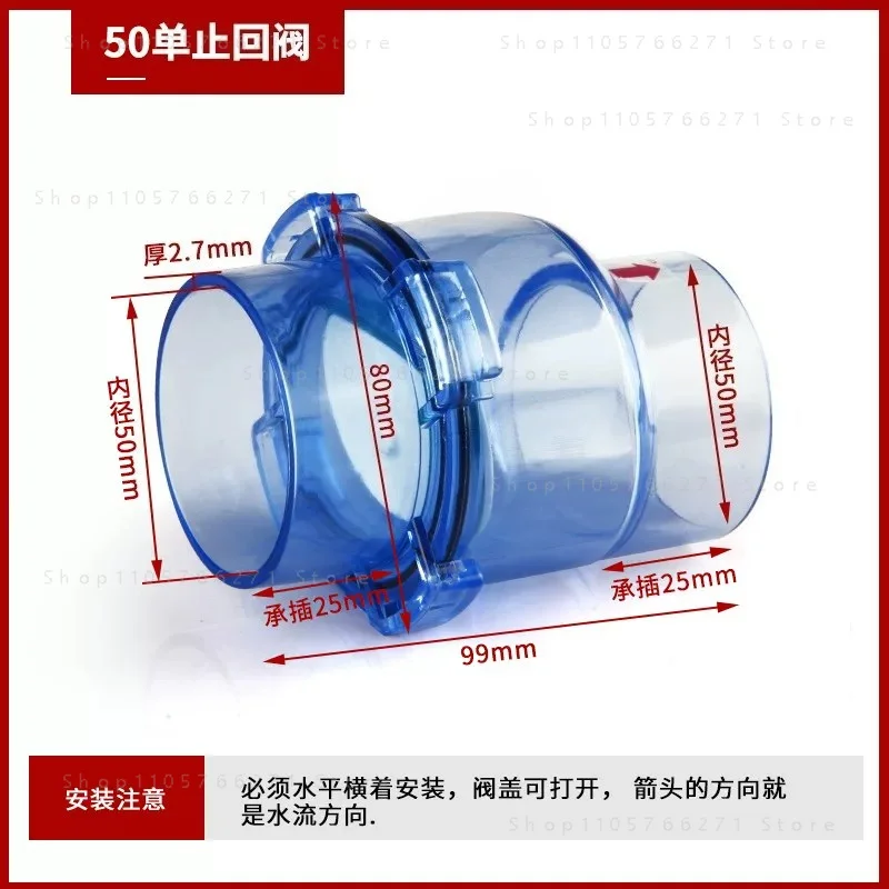 Model 50 110 Kitchen sewer pipe transparent check valve anti-backflow overflow toilet anti-backflow overflow deodorant check