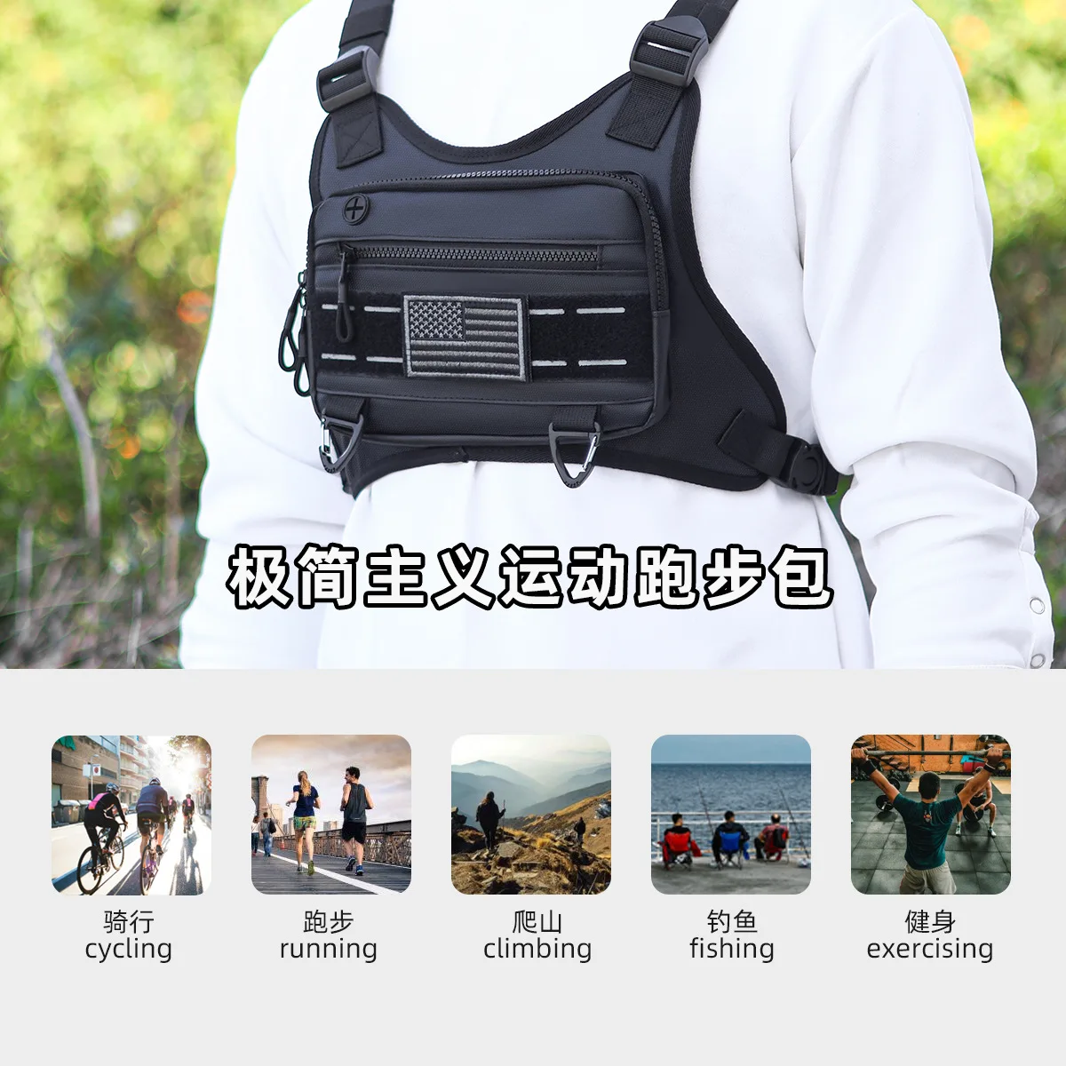 Sports Chest Bag Water Resistant Lightweight Front Chest Pack Running Vest Bag With Built-In Phone Holder Extra Storage bolso 가방