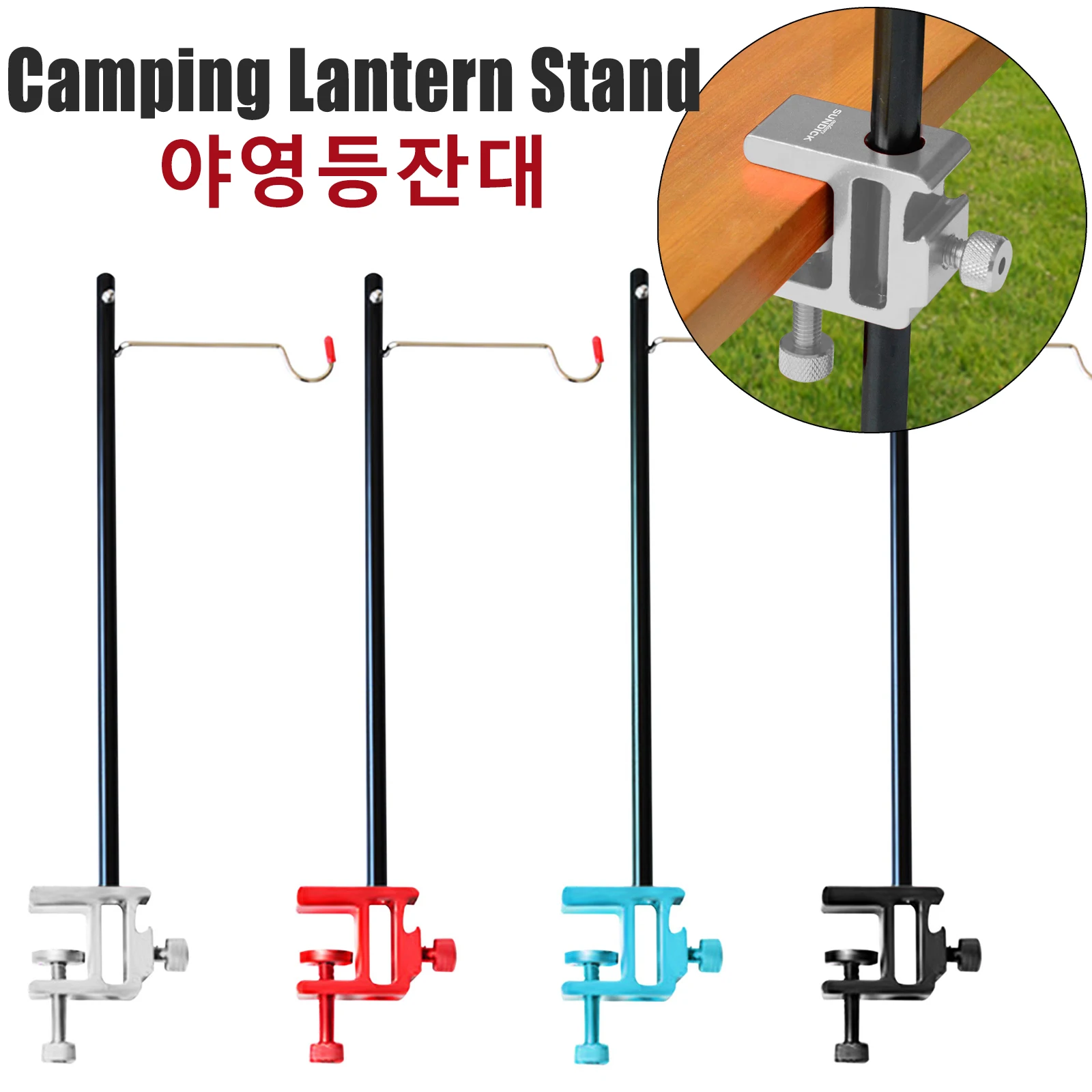 Portable Camping Light Pole & Desk Clip Outdoor Aluminum Alloy Bracket - Adjustable Height Camp Light Stand for Outdoor Camping