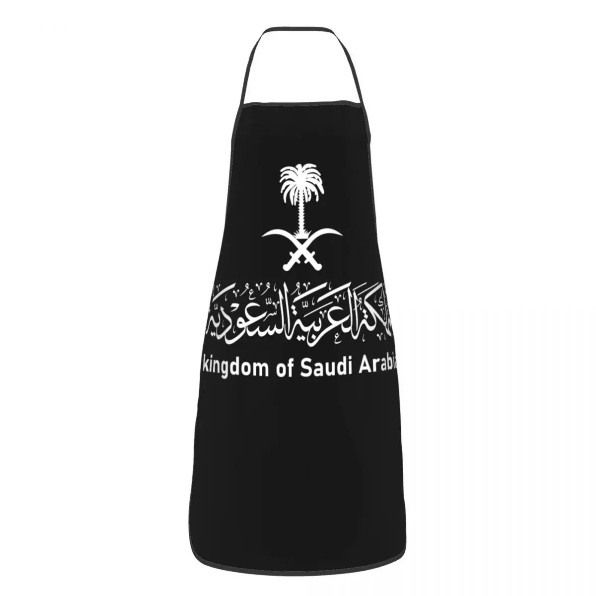 Funny Kingdom Of Saudi Arabia Bib Aprons Kitchen Chef Arabic Calligraphy Emblem Tablier Cuisine for Cooking Baking Gardening