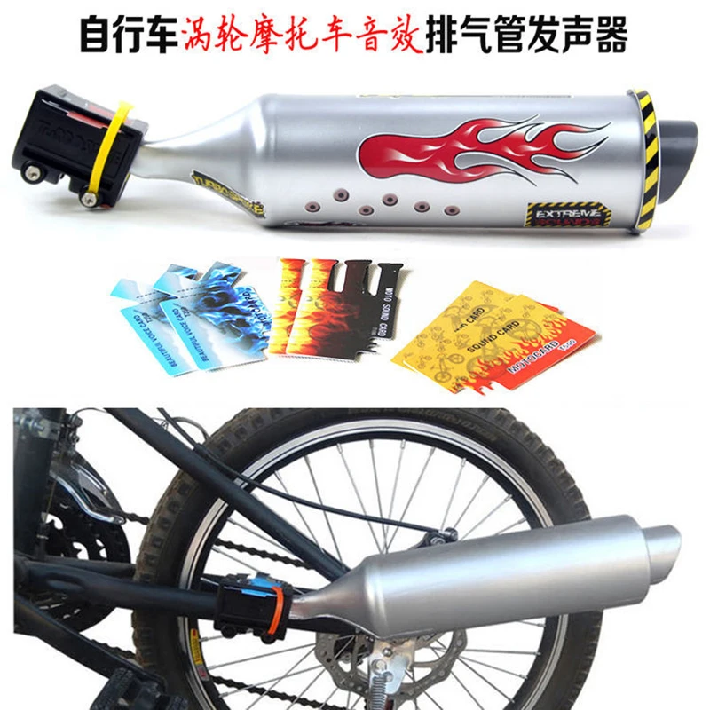 Bicycle Exhaust Pipe Sounder Mountain Bike Cool Play Bell Spoke Horn 6 Different Turbo Motorcycle Sound Effects