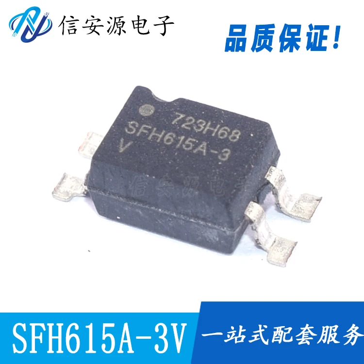 10pcs 100% orginal new  SFH615A-3 SFH615A-3V SOP-4 High Speed ​​Photocoupler