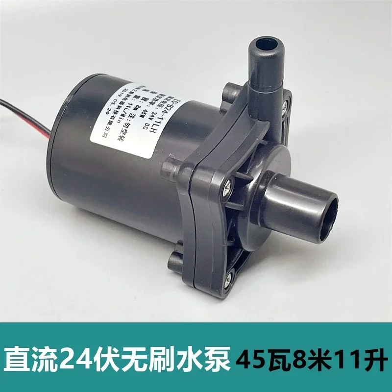 45W Delta Micro Brushless Water Powerful Pump DC 12V-24V Impeller Centrifugal Pump 11L/M Large Flow Ultra-high Power