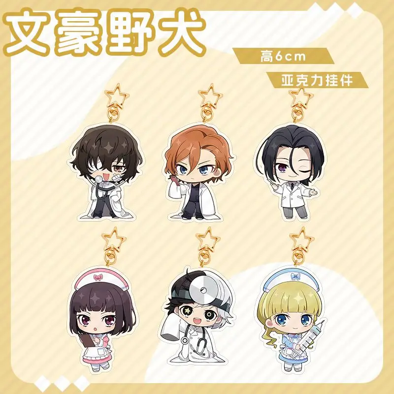 Anime KeyChain Women Nakahara Chuya Key Chain for Men Hospital Key Ring Mori Ogai Acrylic Keyring Dazai Osamu Pendant Girls Gift