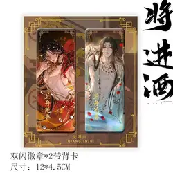 2 PCS Qiang Jin Jiu Anime Badge Shen Lanzhou Xiao Cean Cosplay Cute Metal Brooch On Backpack Jewelry Men Women Lapel Pins Gift