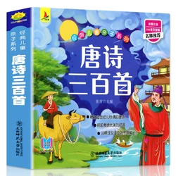 2 kitap ile Pinyin 300 Tang şiir 300 şarkı Ci çocuk hikayesi renkli resim ciltli çin klasik Libros Livros manga sanat