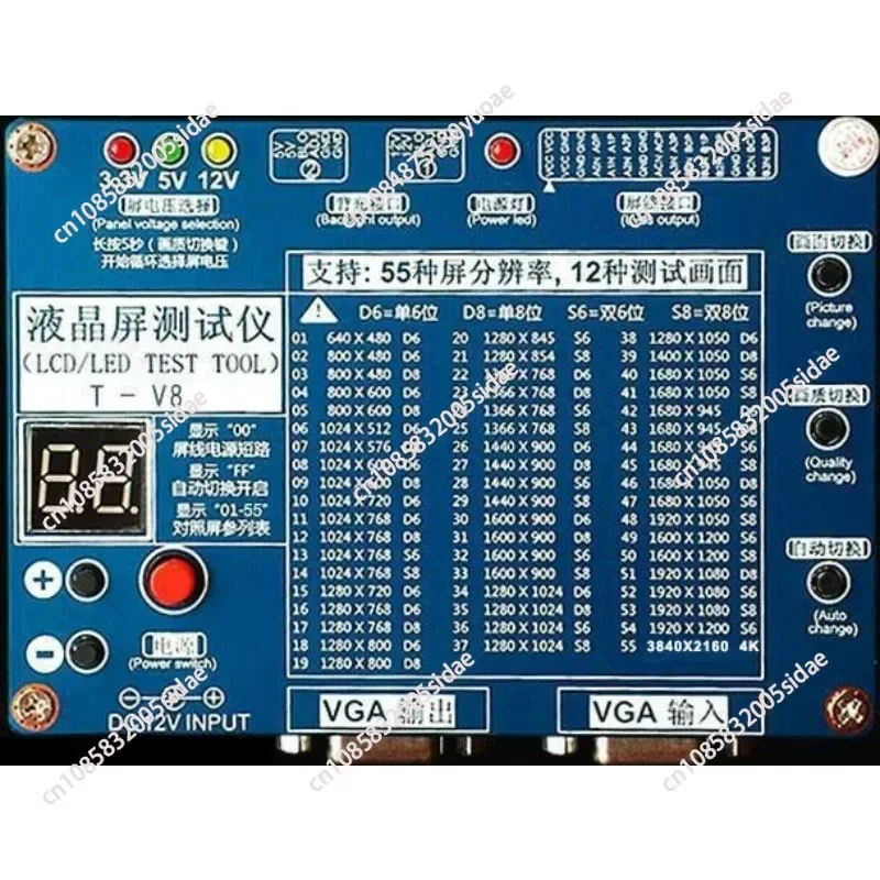 8th Gen Universal 2K 4K LCD LED TV Laptop Panel Tester Screen Point Detection Tool Professional Repair Testing Accessory