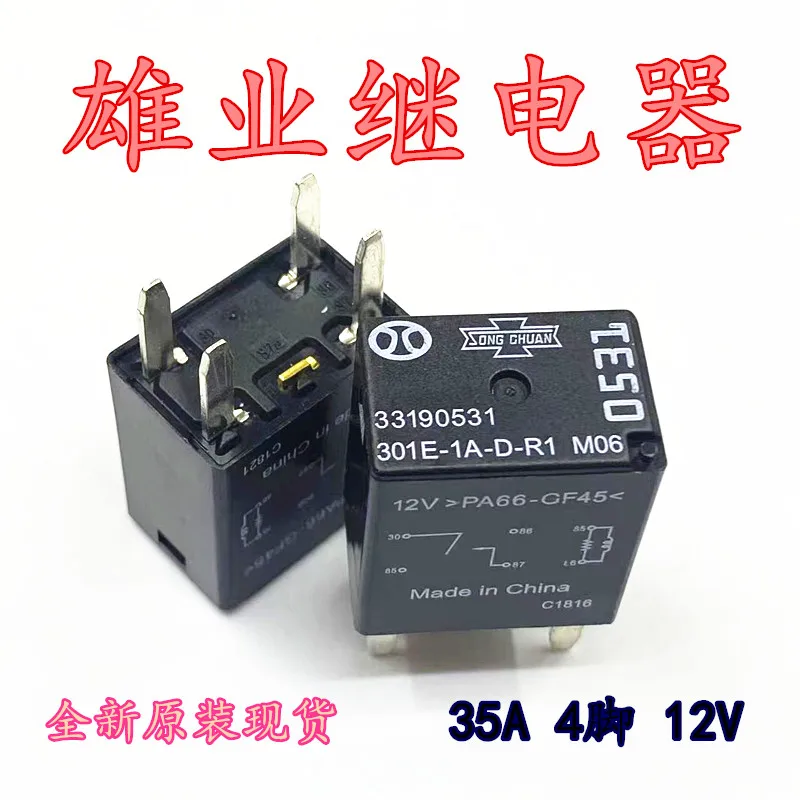 

(5 шт./партия) 301-1A-C-R1 301E-1A-D-R1 12В 35A 4