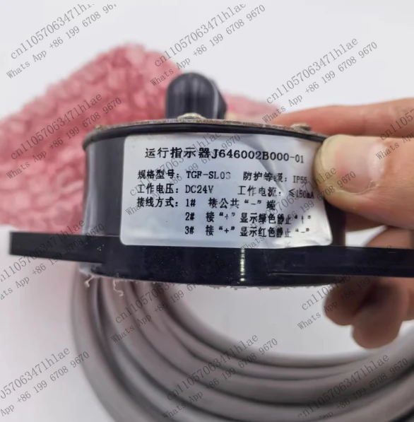 Run Indicator J646002B000-01, Model TGF-SL03, Test OK