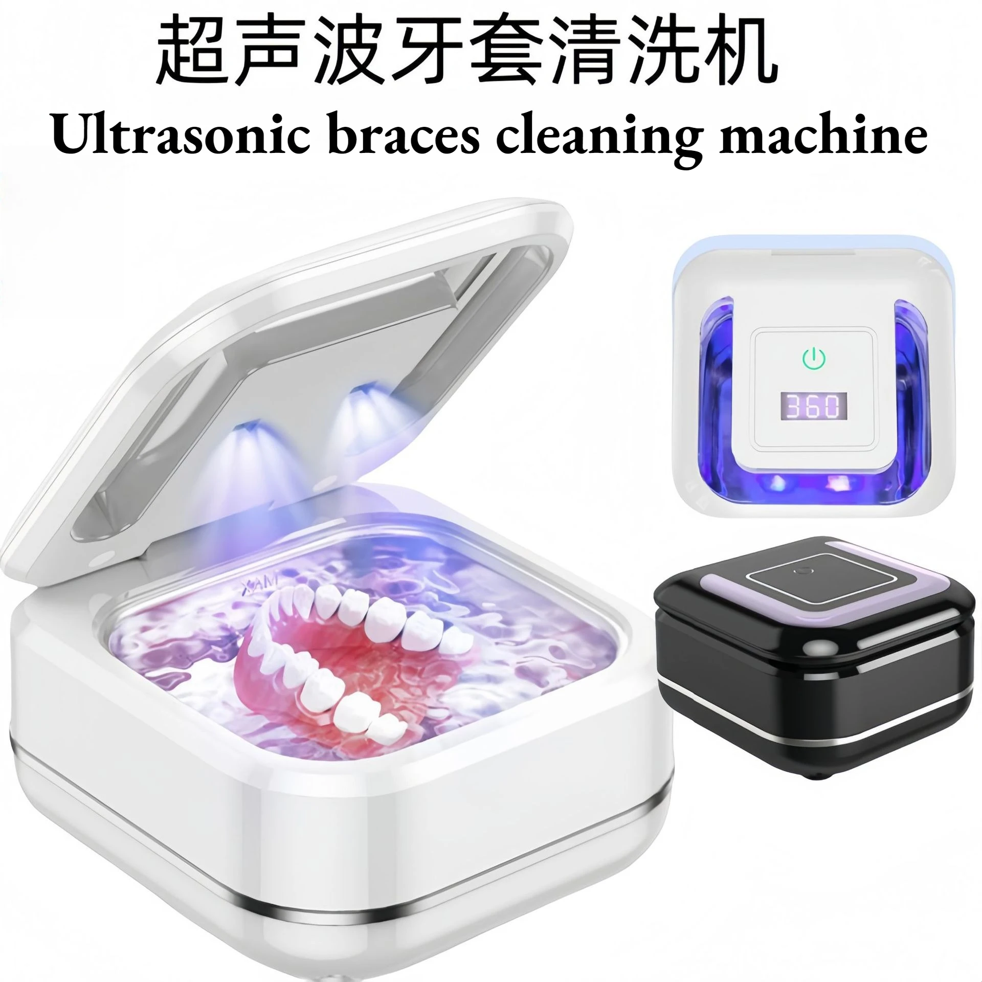 2026 Desktop Soft UV Cleaning Lamp With Vibration Module Special Lighting For Aligners Dentures Metal Ornaments