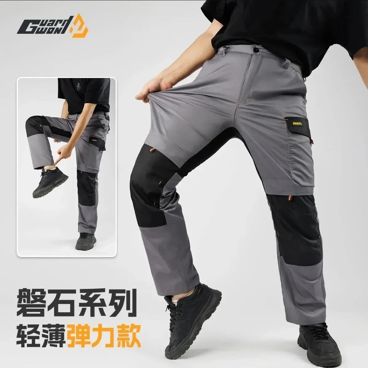 DurableWork Pants Men's Wear-resistant Maintenance Electrician Machine Repair Multi-pocket Loose Overalls