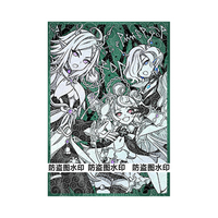 50Pcs/set 63X90Mm Diy Yu-Gi-Oh! Flower Poem of Yaosheng Lucina Card Sleeves Color Flash Ygo Card Protective Cover Gift Toys