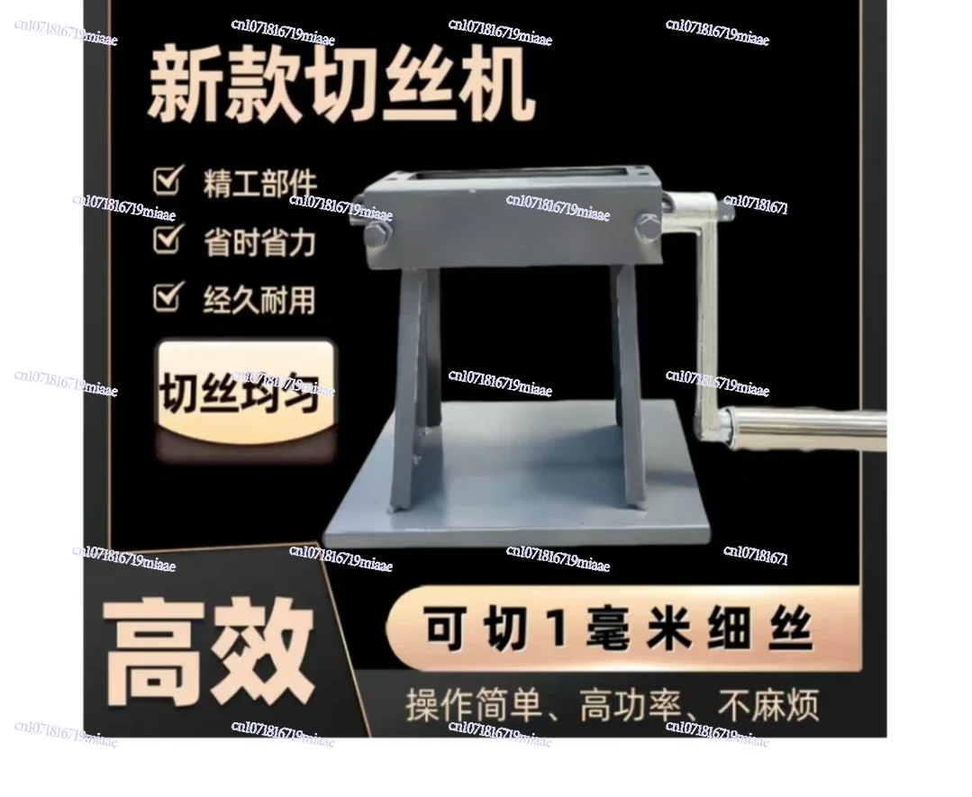Leaf Shredder Machine 0.7mm 1mm Tabletop Herbal Chopping Shredding Machine for Tangerine Peel And Other Herbs