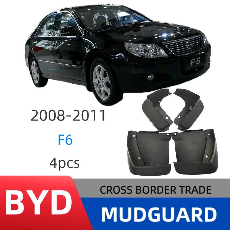 Suitable for BYD F6 2008-2011 Mud Flaps Car Splash Guards Fender Protectors