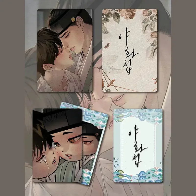 2024 NEW Game Anime 6Pcs Lezhin Comic Hot Korean BL Manhwa Painter of the Night/야화첩 Seungho Na-kyum Couple Photo Card Collection