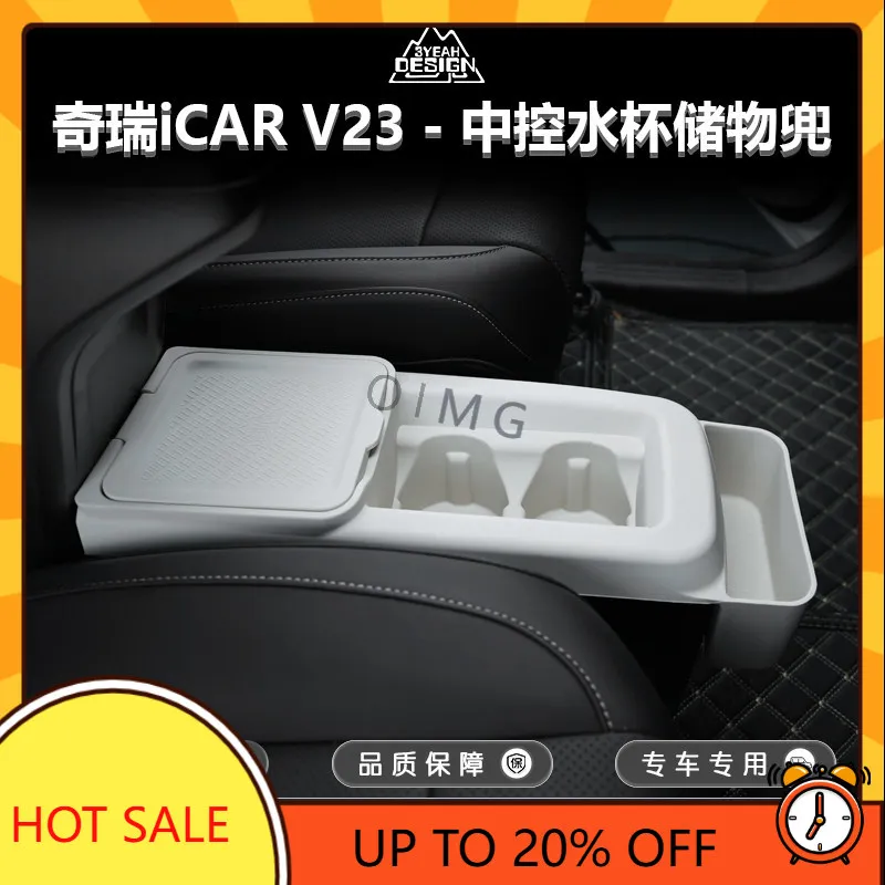 OIMG High-end For Chery I CAR V23 Center Console Storage Box Interior Silicone Storage Mat Custom Fit Organizer Replacement