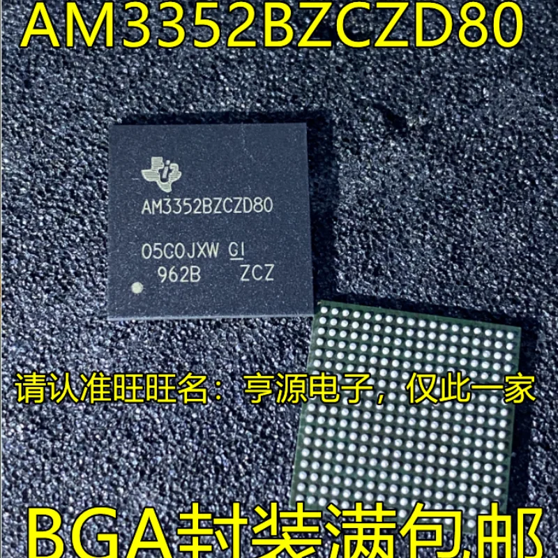 1Pcs AM3352BZCZD AM3352BZCZD30 AM3352BZCZD60 AM3352BZCZD80 BGA324 Embedded microprocessor chip