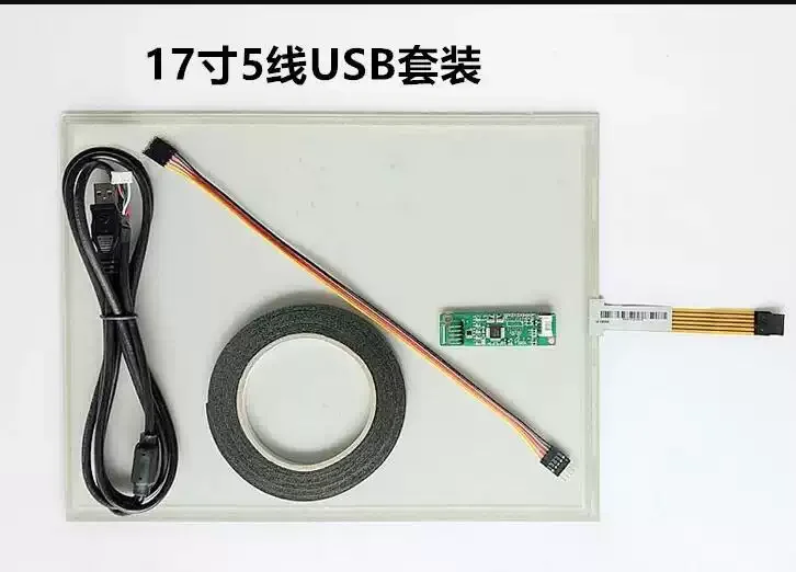 17-Inch 5-wire touch screen 5-wire touch kit Industrial industrial control equipment Resistive touch handwriting screen set