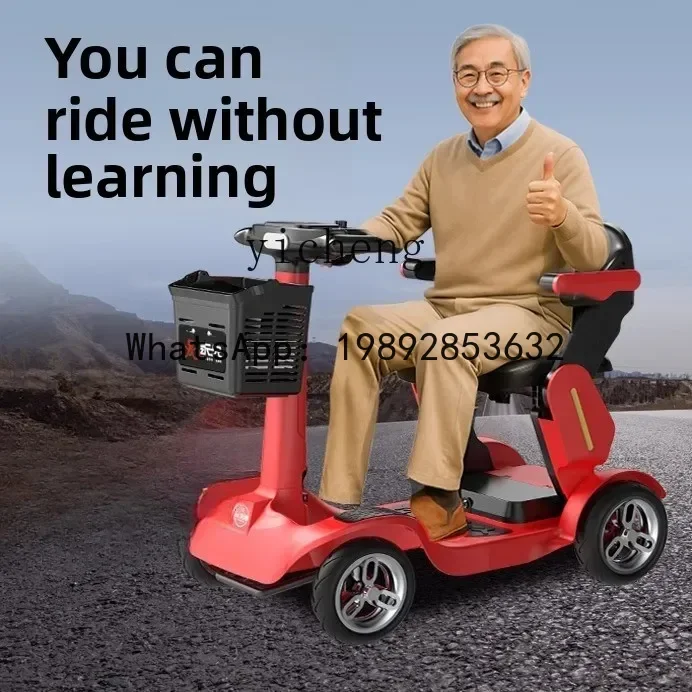 AB  elderly scooter four-wheel electric vehicle disabled elderly moped intelligent and lightweight foldable carry