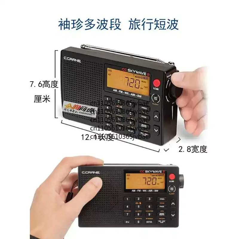 World Band Radio AR-1733 Radio NEW DESHIBO AR1733 Receiver AM FM SW MW AIR Portable Digital Radi PLL