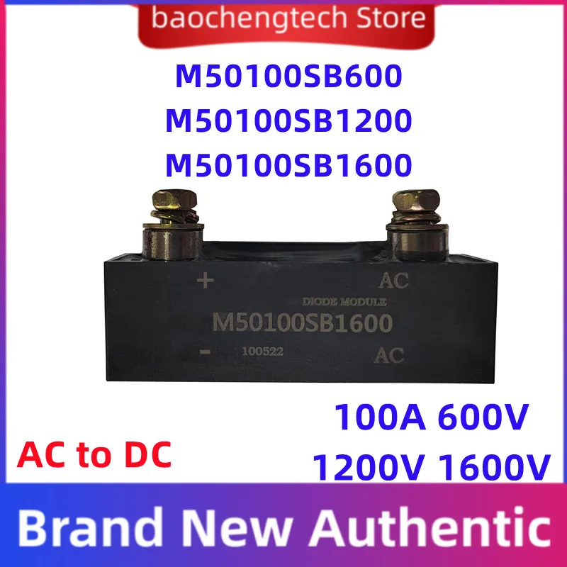 M50100SB600 single-phase rectifier bridge module M50100SB1200 M50100SB1600 AC to DC 100A 600V 1200C 1600V