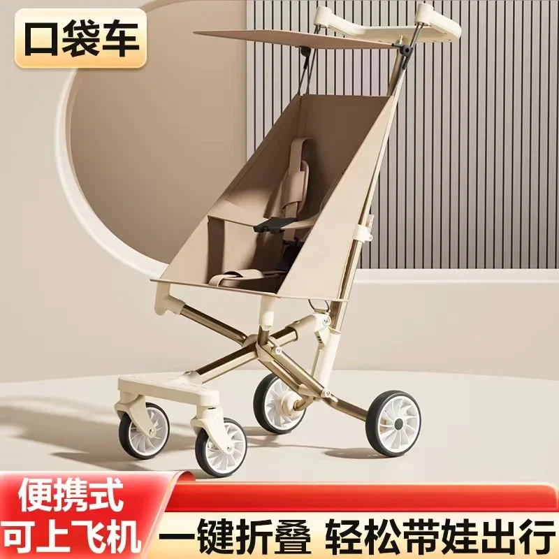 Ultra Lightweight Baby Walking Artifact Foldable Pocket Umbrella Car Station Wagon Baby Lightweight Compact Trolley