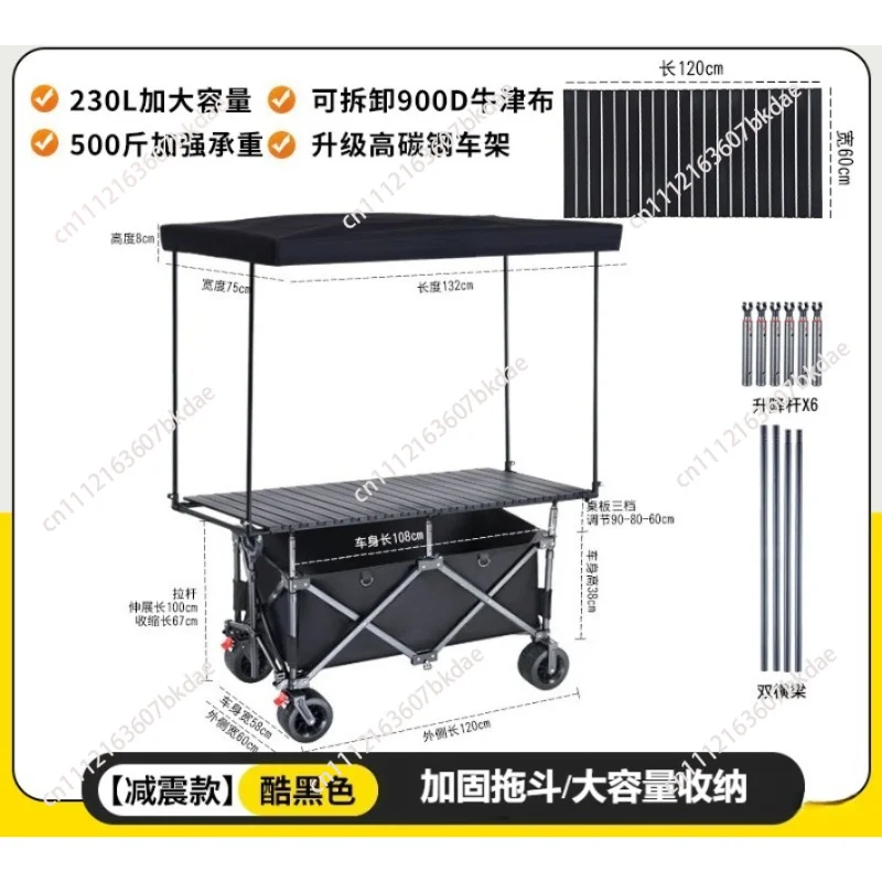 2-in-1 Camping & Market Trolley with Canopy,  Lift Table Foldable Cart for Street Vendor Display