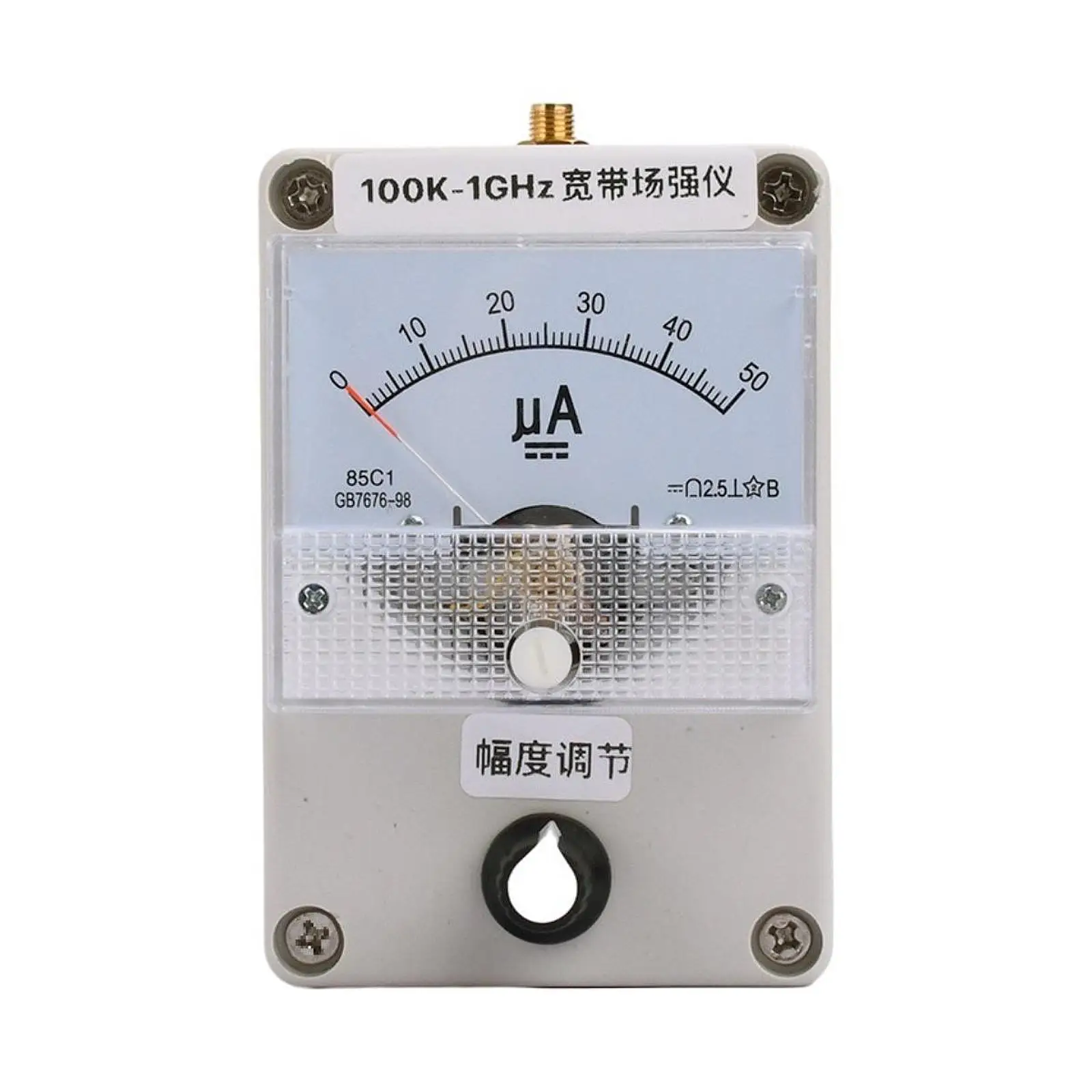 Bandwidth Field Strength Meter 100KHz-1000MHz for DIY Radiation Interphone
