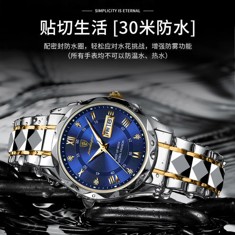 Men's Watch Waterproof Luminous Fashion Fashion Business Watch Men's Double Calendar Quartz Watch Men's Watch