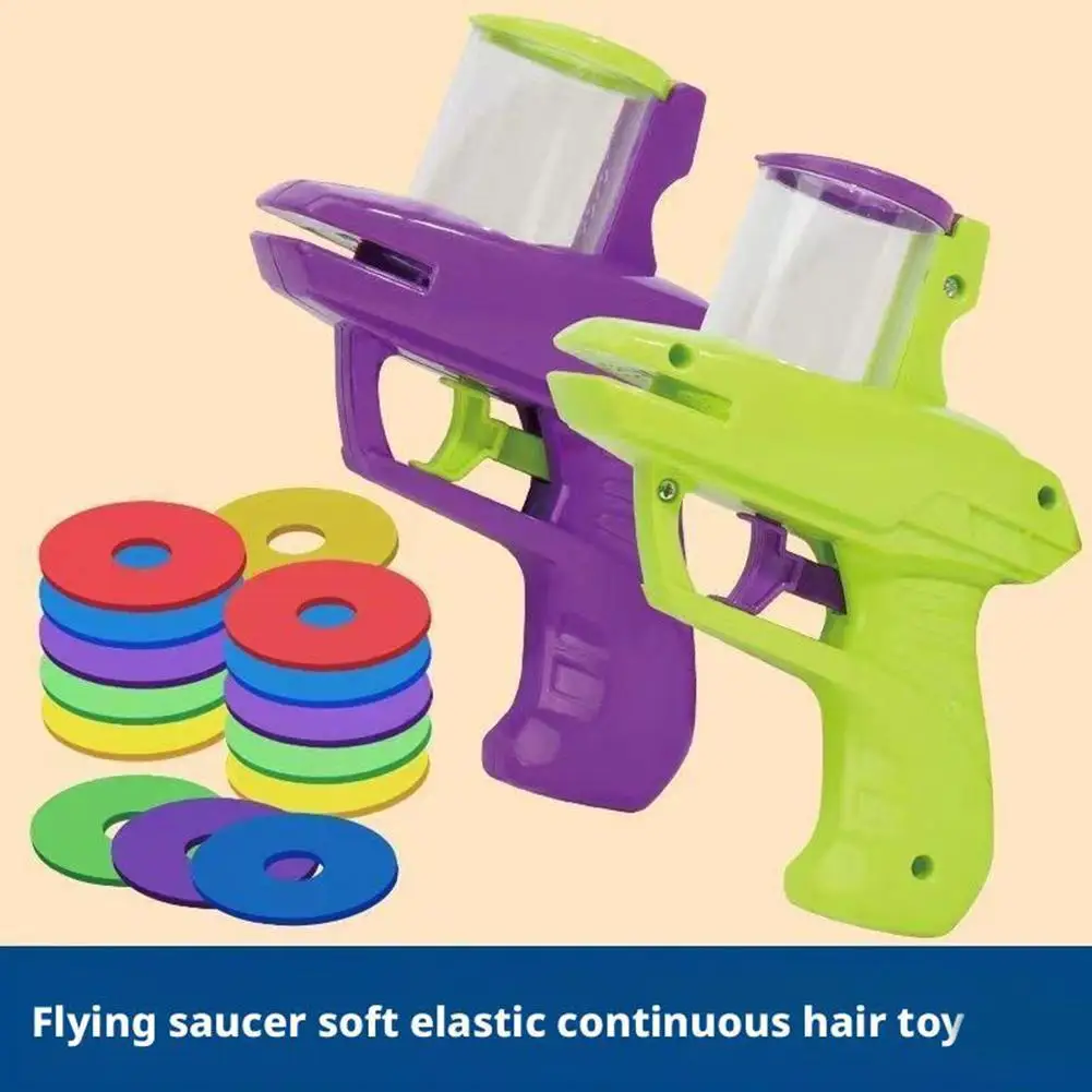 1/2/3/5pcs Kids Outdoor Game Foam Disc Gun Toy Flying Disc Shooting Launcher Gun Double Parent-child Interactive Children Toy
