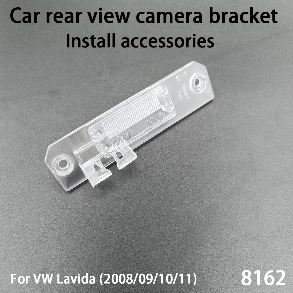 

Car rear view camera install bracket For VW VW Lavida(2008/09/10/11) 8162 automotive parts