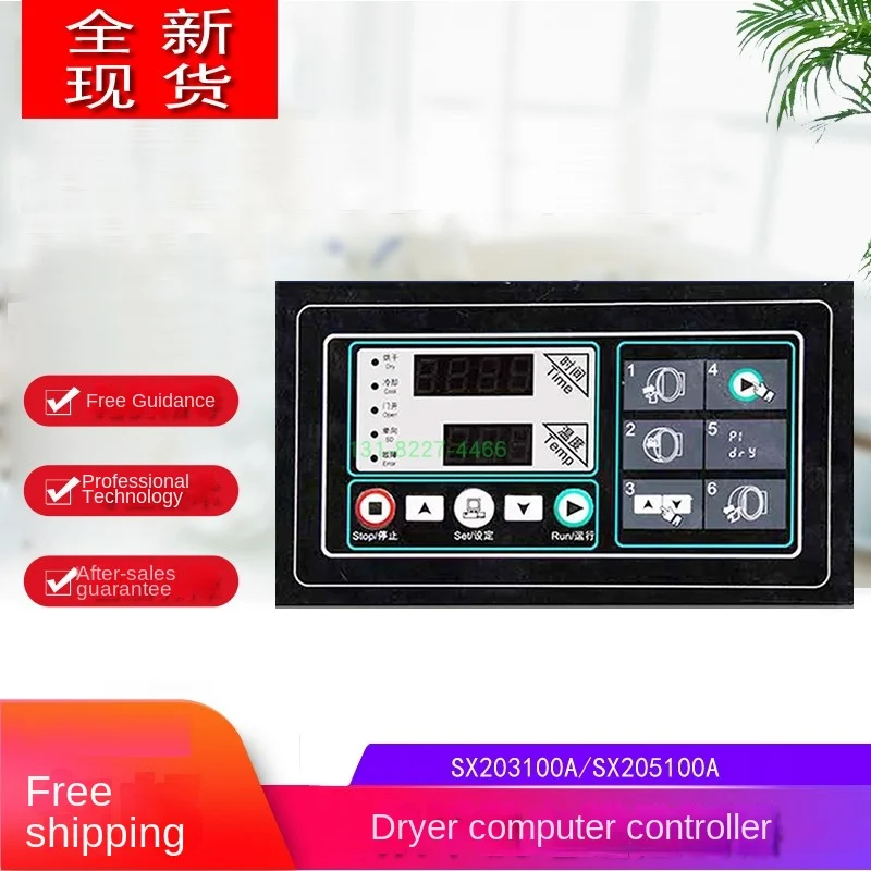 

SX203100A Dryer Controller GW205100A Computer Board Monitor Operation Accessories New Spot Free Shipping