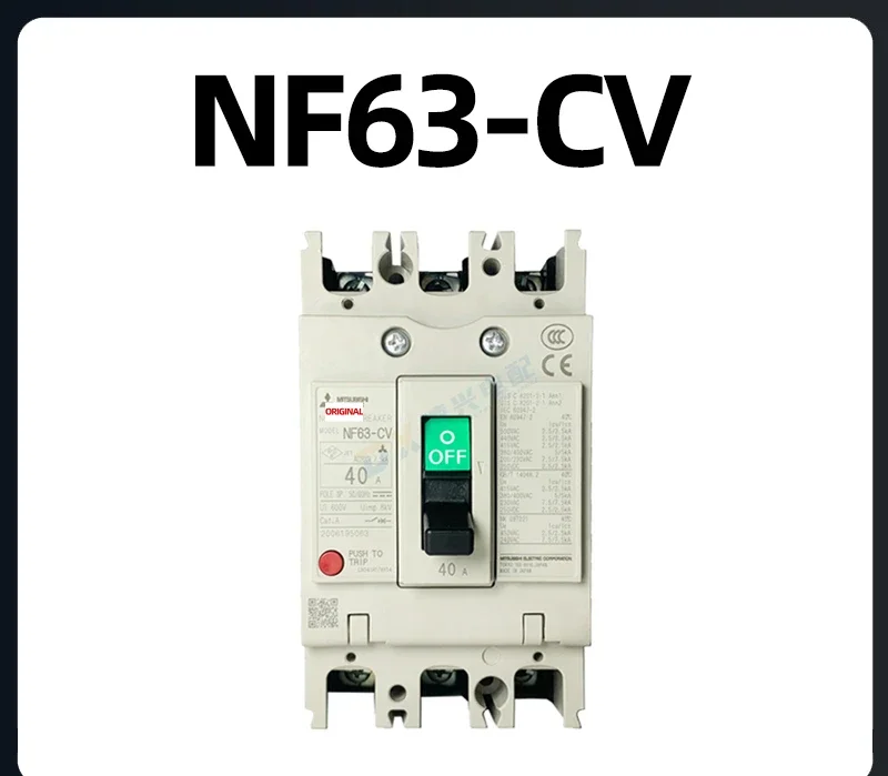 Original  plastic case circuit breaker NF63-CV 2P 63A/50A/40A/32A/25A air switch