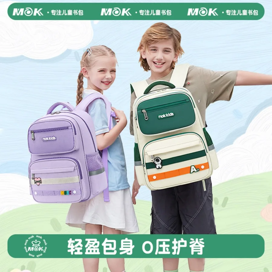 

【Spot goods】MOK primary school students 'schoolbags for third to sixth grades reduce the burden and provide backpacks for boys