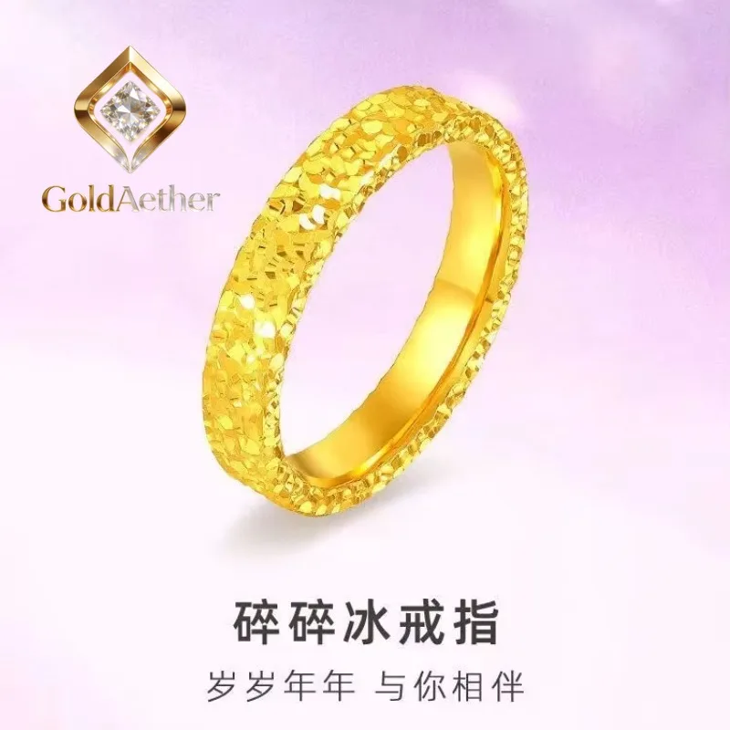 

GoldAether 9999 24K Real Gold Crushed Ice CNC Craft Ring Solid Gold Ring for Girlfriend 520 Couple Ring Mother's Day Giftgift