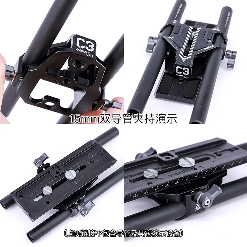 Vlogger C3 15mm Dual Rod Clamp Base Plate Railblock with 1/4 3/8 Standard Thread  for Camera Cage