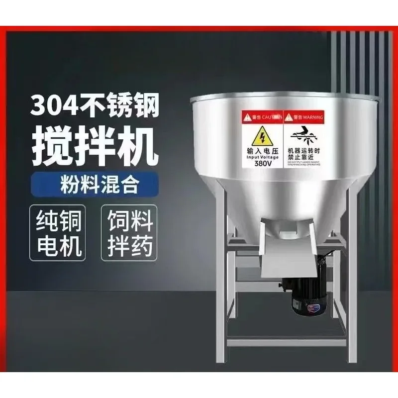 Farm feed mixing machine, seed coating machine, plastic color mixing machine