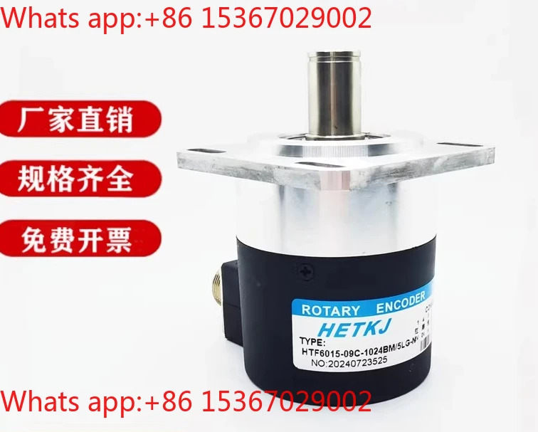 

Энкодер HTF6015-09C-1024BM-5LG-N 09CY-30CY-1024BM/5L
