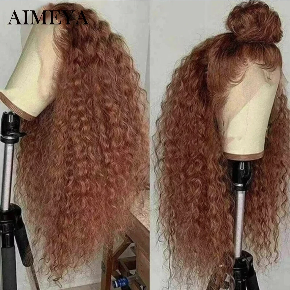 

AIMEYA Synthetic Lace Front Wig Brown Hair Curly Wigs for Women Natural Hairline Heat Resistant Synthetic Wig Frontal Cosplay