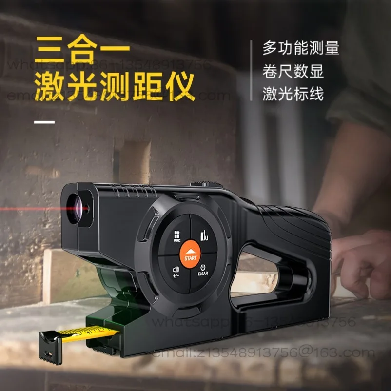 Woodworking digital light rangefinder optical tape measure three-in-one intelligent electronic measuring ruler