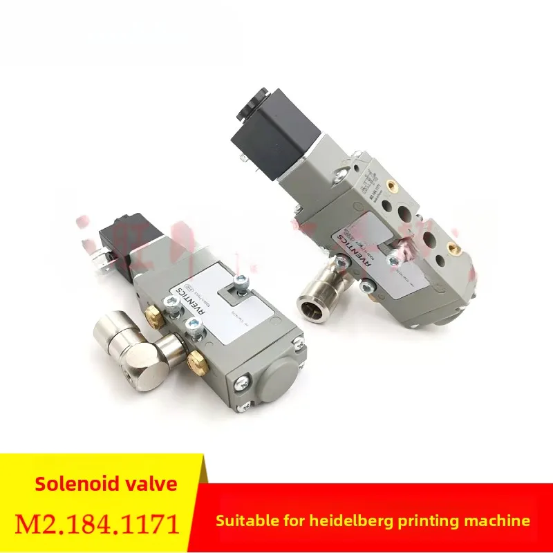 1 шт. для Heidelberg SM74/52 цилиндр давления, электромагнитный клапан, боковой выхлоп M2.184.1171