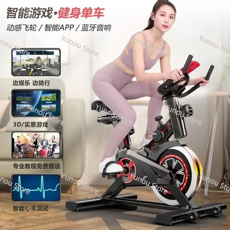 Dynamic Bicycle, Home Fitness Equipment, Gym Special Indoor Sports, Weight Loss, Silent Intelligent Power Bicycle