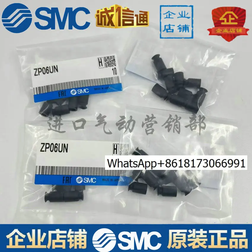 10PCS，SMC Vacuum Su…