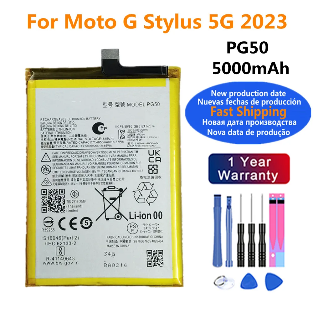 

Аккумулятор 5000 мАч для телефона Motorola PG50 SB18D67654 Moto G Stylus 2023 XT2317 XT2315-5