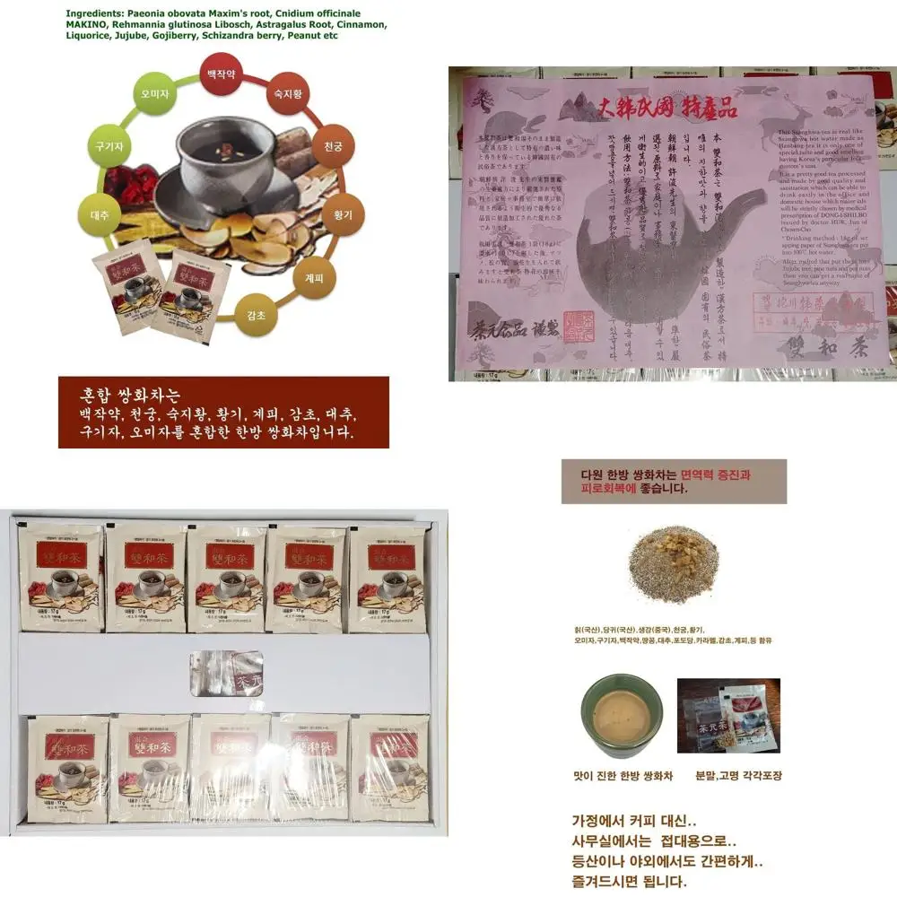 

Korean Traditional Double Blossom Tea, 17g x 50 Teabags