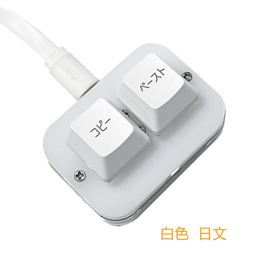 One Click Copy and Paste Keyboard/USB Quick Drive Free/Plug and Play Laptop Desktop/Bürotastatur