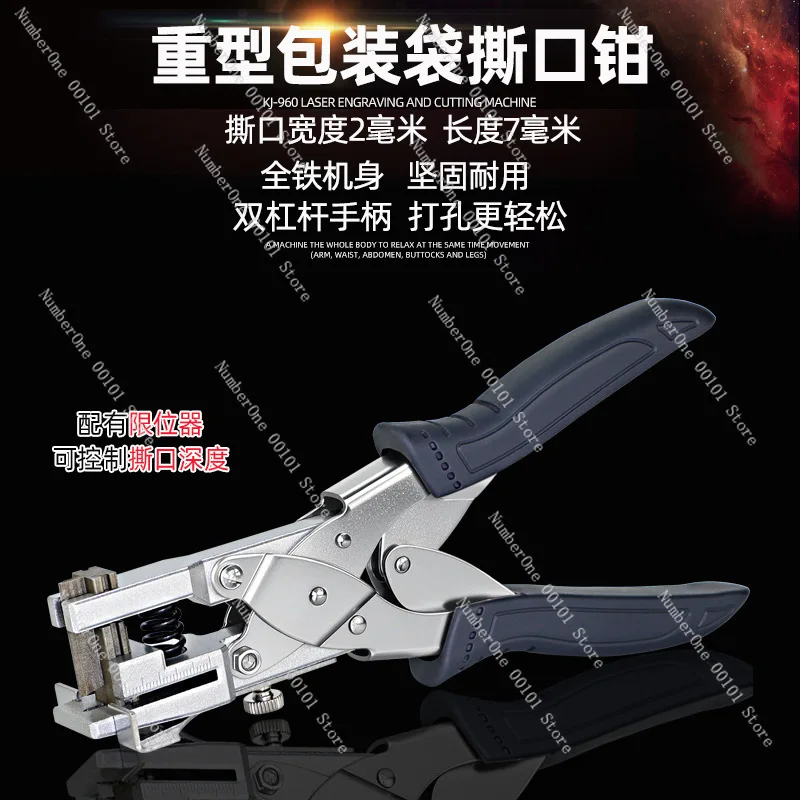 V Notch Punch Pliers 2mm Tear Cut Hole Punch Cutter for Food Vacuum Packaging Bags Manual Bag Nicking Tool Sharp Blade Handheld