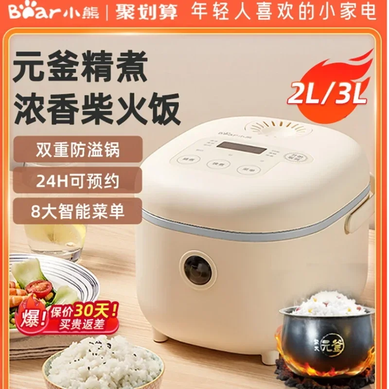 

Little Rice Cooker Rice Cooker 2-3 People 2 Liters Small Home Mini Smart Rice Cooker Official Flagship Store Authentic220V