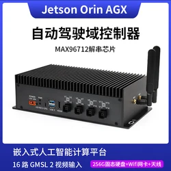 Jetson Orin AGX Industrial-Grade Al Edge Computing Automotive Domain Controller by NVIDIA