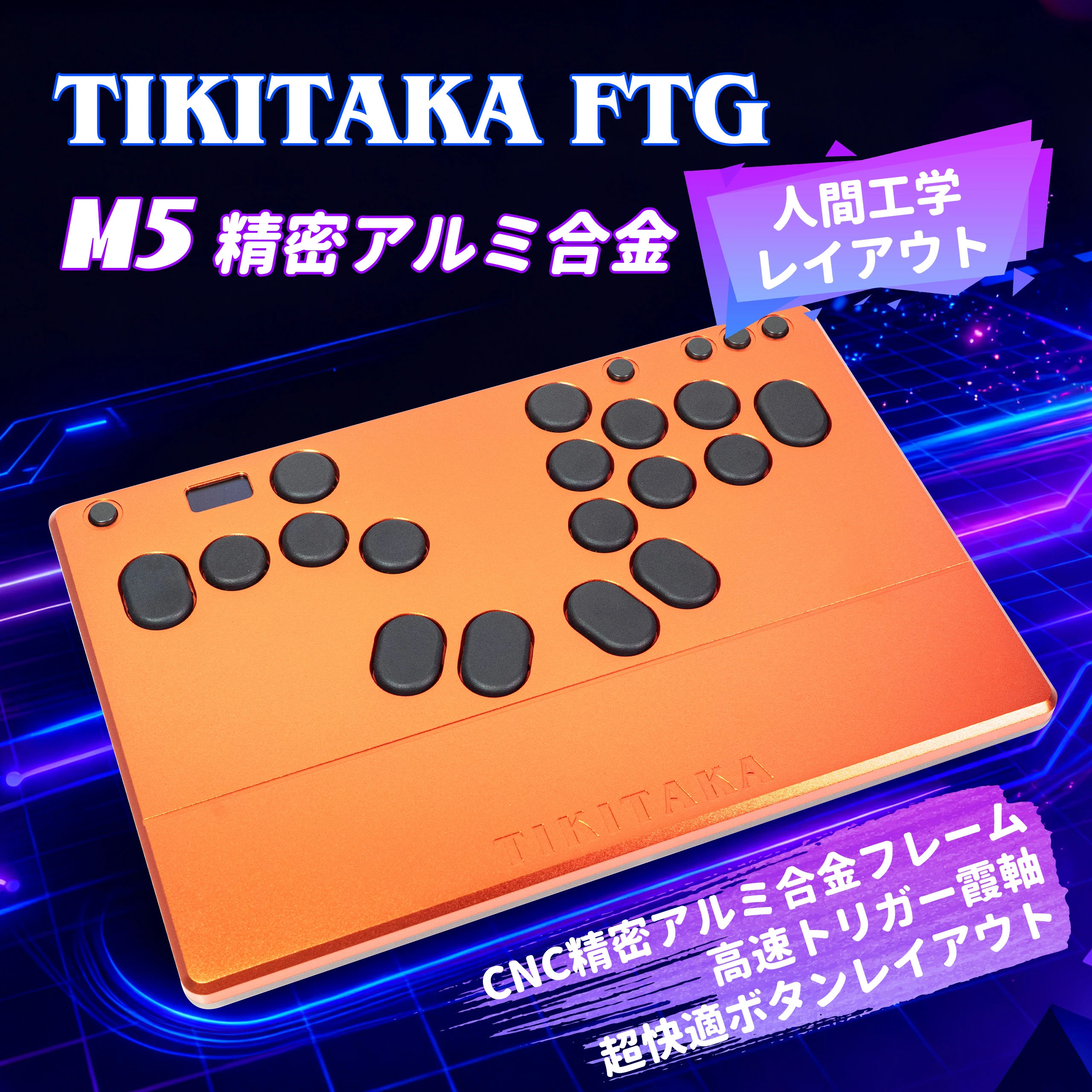 

TIKITAKA M5 Leverless Controller, 0.5mm KASUMI Switches Trigger,Ergonomic, CNC Aluminum Frame, SF6 Arcade for PS5/PS4/PC/Switch